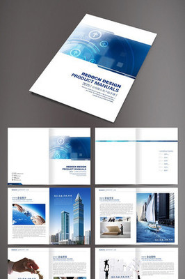 塑造視覺靈魂 企業(yè)形象宣傳冊版式設(shè)計(jì)的藝術(shù)與策略